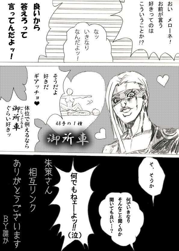 �N���l���