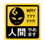 lԂ߂铯
